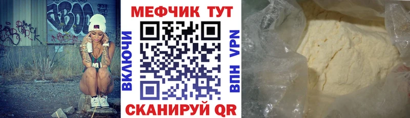 Какие есть наркотики Мценск МАРИХУАНА  A PVP  КОКАИН  Героин  Меф  ГАШ 