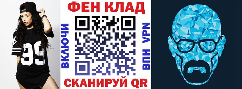 Amphetamine VHQ  площадка клад  Мценск 