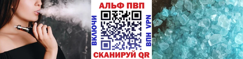 Alpha-PVP СК КРИС  где продают наркотики  KRAKEN tor  Мценск 