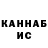 Еда ТГК конопля Kamal Kadode
