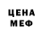 Метадон VHQ Pajiloy Pavuck