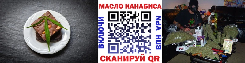 Cannafood марихуана  это официальный сайт  Мценск 