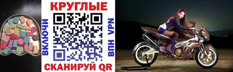 цена   площадка Telegram  Экстази TESLA  Мценск  blacksprut вход 