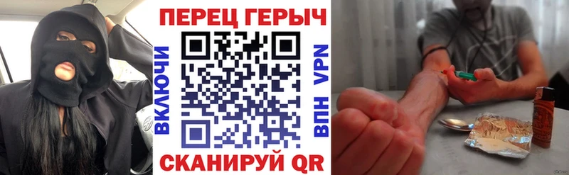 Героин герыч  даркнет сайт  Мценск 