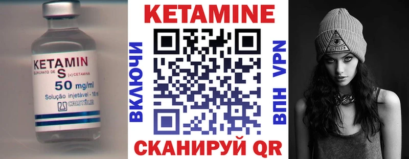 КЕТАМИН VHQ  OMG онион  Мценск 