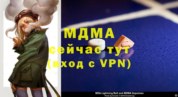 MESCALINE Балахна