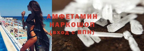 мефедрон Баксан
