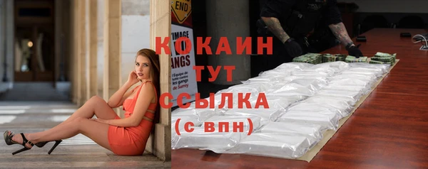 мефедрон Баксан