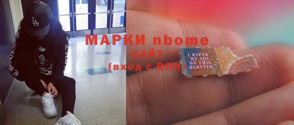 MESCALINE Балахна