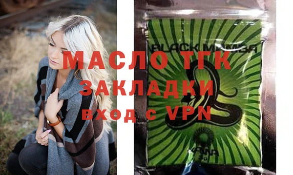меф VHQ Балабаново