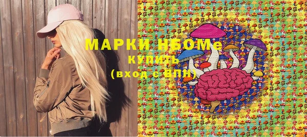 MESCALINE Балахна