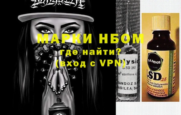 MESCALINE Балахна