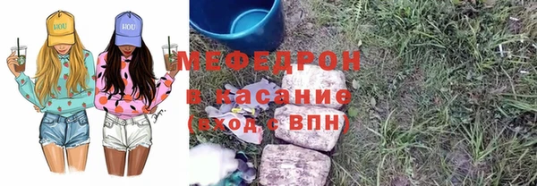 меф VHQ Балабаново