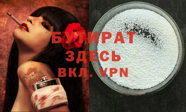 мефедрон Баксан