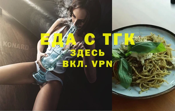меф VHQ Балабаново