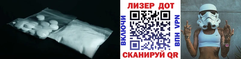 LSD-25 экстази кислота  Мценск 