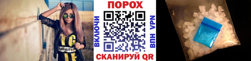 Первитин пудра  закладки  Мценск 