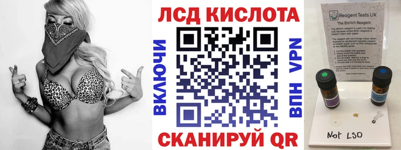 Марки N-bome 1,8мг  Мценск 